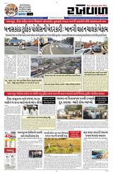 03-02-2026 Rakhewal