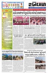 RAKHEWAL