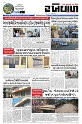 RAKHEWAL