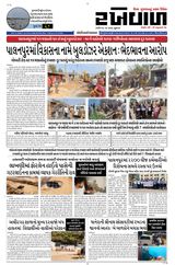 RAKHEWAL