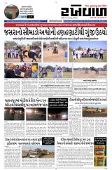 14-02-2026 Rakhewal