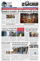 RAKHEWAL