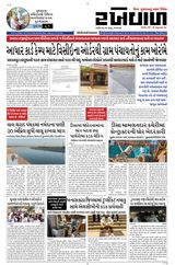 RAKHEWAL