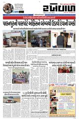 RAKHEWAL