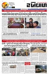 RAKHEWAL
