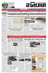 01-03-2026 Rakhewal