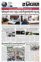 RAKHEWAL