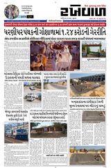 06-03-2026 Rakhewal