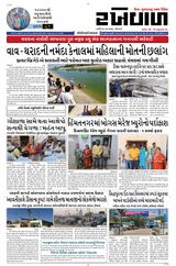RAKHEWAL