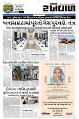 13-03-2026 Rakhewal