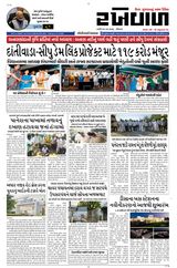 RAKHEWAL