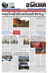 16-03-2026 Rakhewal