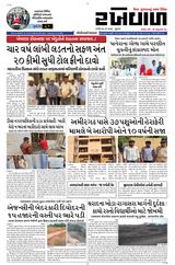 26-03-2026 Rakhewal