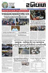 25-03-2026 Rakhewal