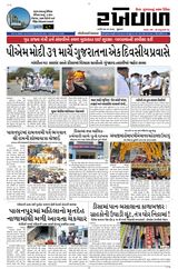 27-03-2026 Rakhewal