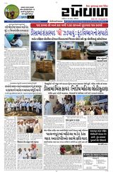 28-03-2026 Rakhewal