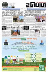 30-03-2026 Rakhewal