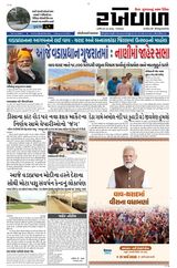 31-03-2026 Rakhewal
