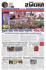 01-04-2026 Rakhewal