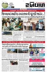 02-04-2026 Rakhewal