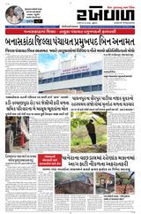 03-04-2026 Rakhewal