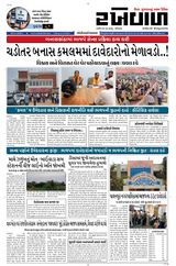 04-04-2026 Rakhewal