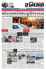06-04-2026 Rakhewal