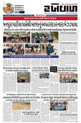 09-04-2026 Rakhewal