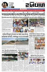RAKHEWAL