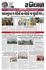 22-04-2026 Rakhewal
