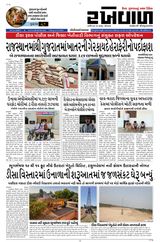 RAKHEWAL