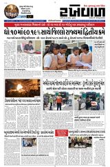 RAKHEWAL