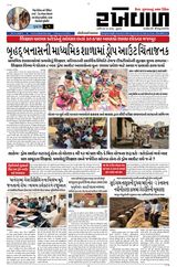 RAKHEWAL