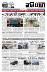 RAKHEWAL
