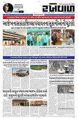RAKHEWAL