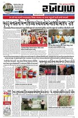 24-05-2026 Rakhewal