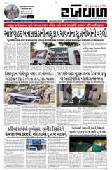 RAKHEWAL