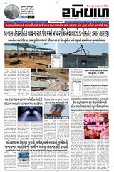 RAKHEWAL
