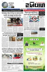 RAKHEWAL