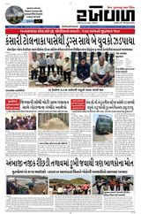 07-06-2026 Rakhewal