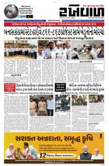 RAKHEWAL
