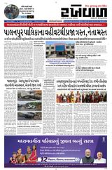 RAKHEWAL