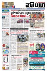 RAKHEWAL