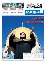 Al-Quds Al-Arabi