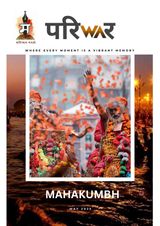 परिWAर 