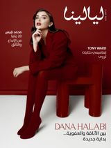 Layalina