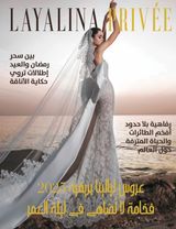 Layalina Privee