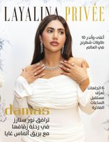 Layalina Privee