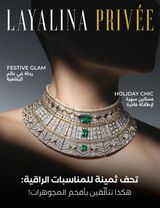 Layalina Privee