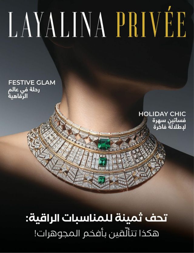 Layalina Privee